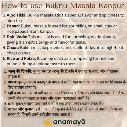 Buknu Masala Kanpur 50 gms from Anamaya Spices | Buknoo Masala Kanpur | Kanpuriya Bukni | Hazmi Masala | Bhuknu seasoning for curd, paratha, Chapathi, Mathri, etc |