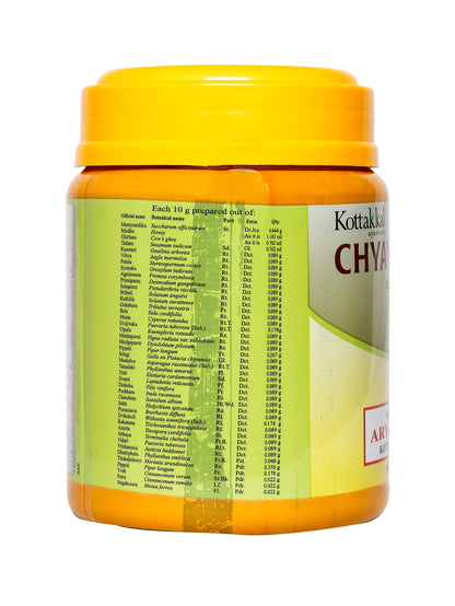 Kottakkal ayurveda® Chyavanaprasam - 500 gm, Herbal Combination For Imp- image 2
