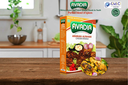 Avadia Arabian Al-faham Masala (250Gm)