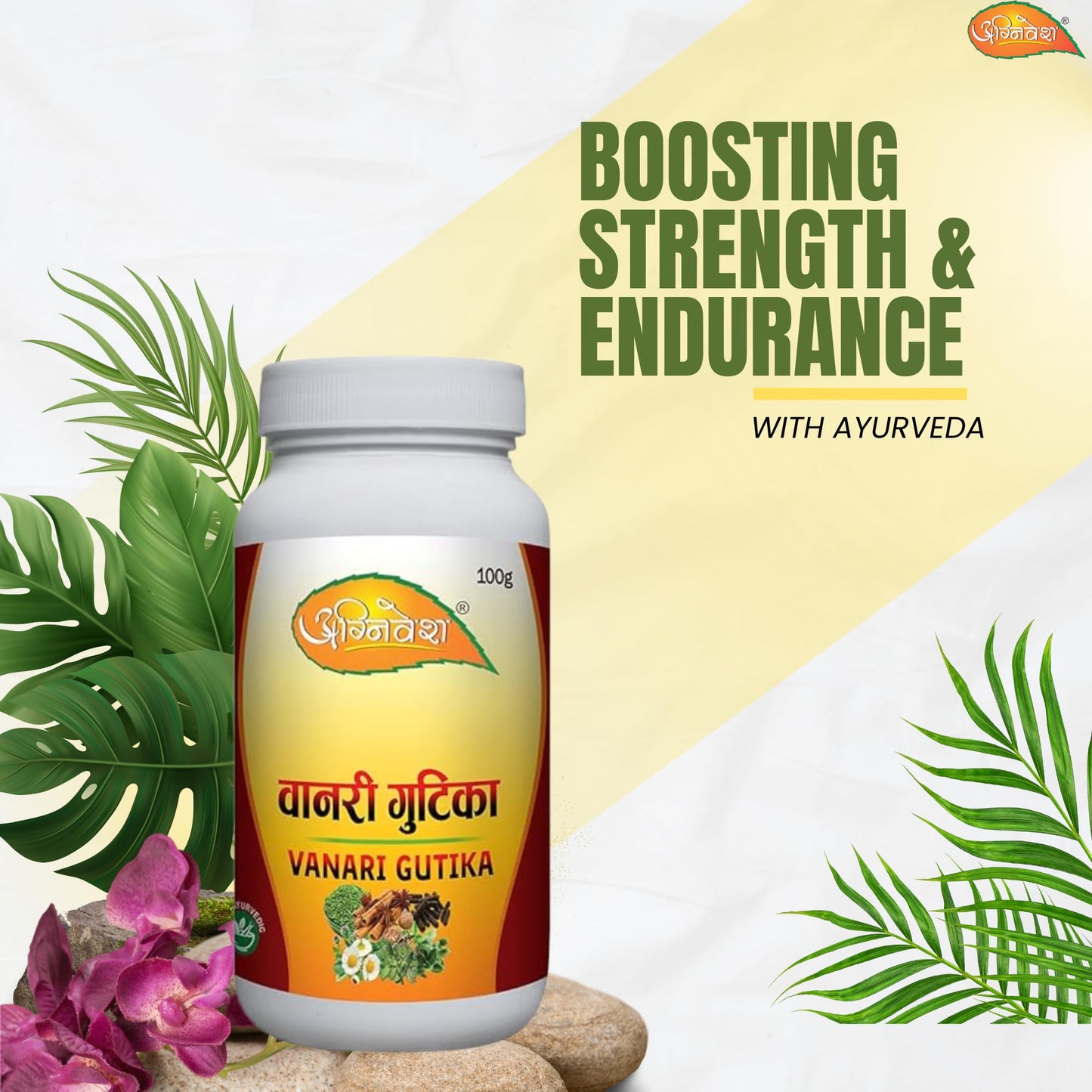 Agnivesh Vanari Gutika | Herbal Supplement to Boost energy and stamina | 100gm