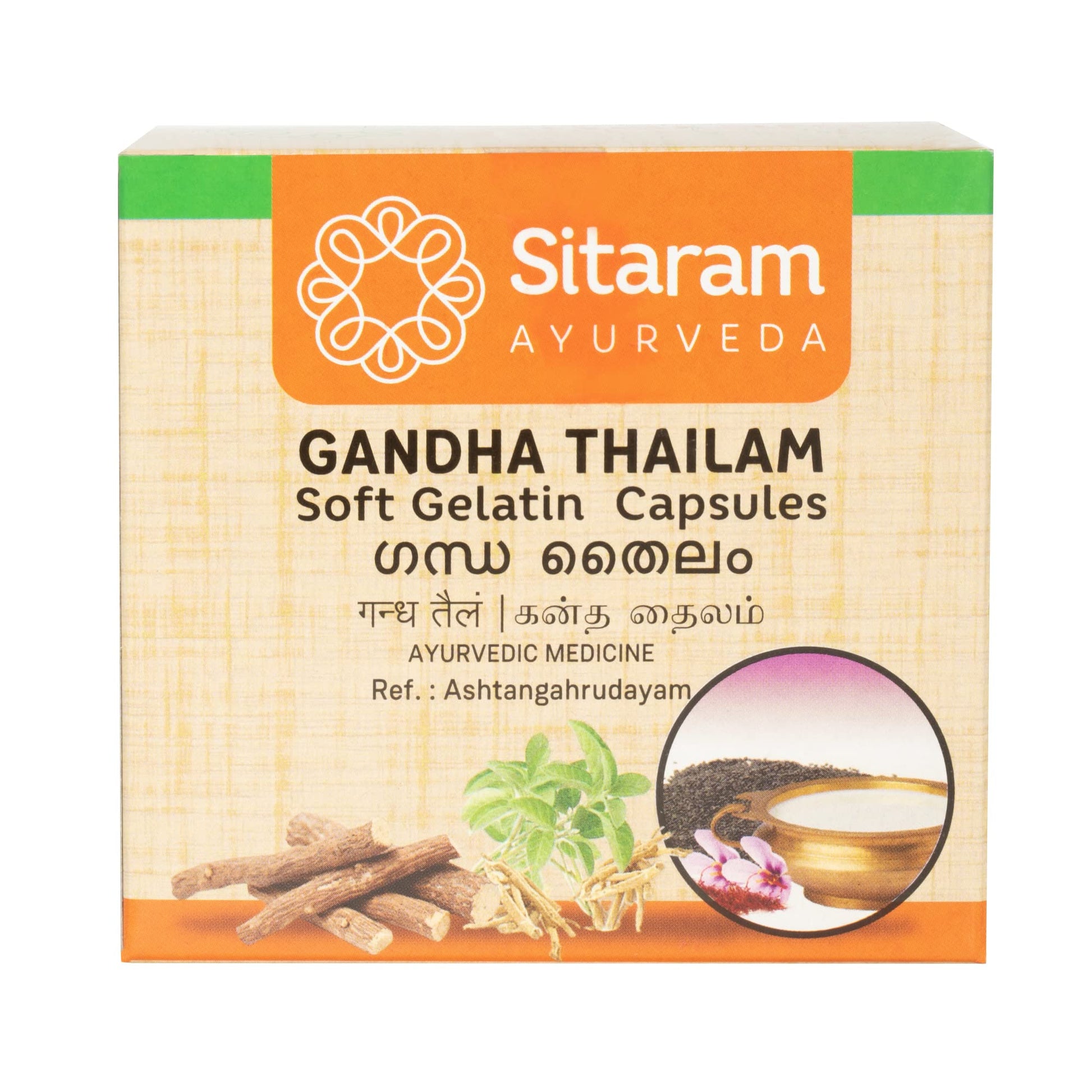 Sitaram Ayurveda Gandha Thailam Capsules | Kerala Ayurvedic Gandha thailam Soft