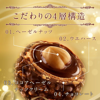 Ferrero Rocher, 24 Pieces, Chocolate (flavor) ?300 gram