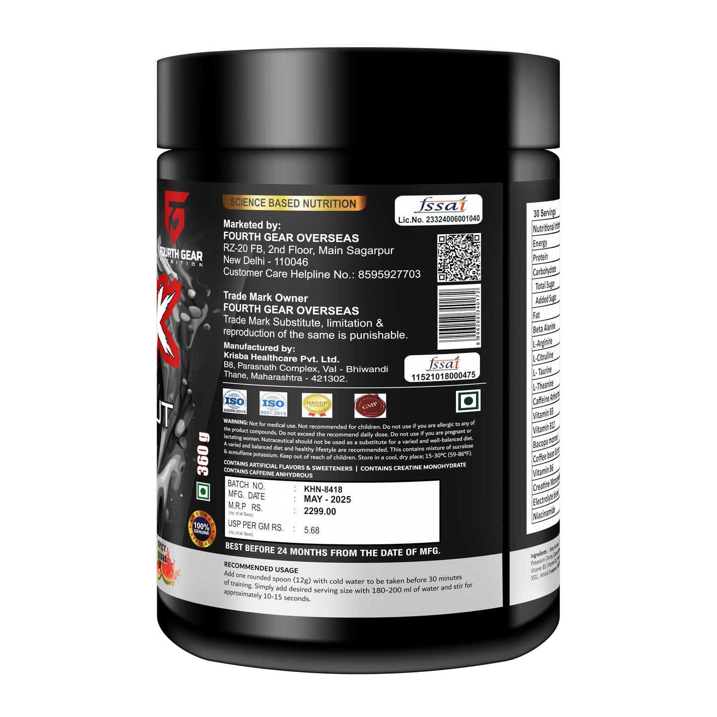 FOURTH GEAR SHRIEK Pre Workout Powder | Extreme Energy, Pump & Focus Formula | Caffeine, Citrulline & Beta Alanine Blend | Muscle Strength & Endurance Booster | 30 Servings (Unisex, Spicy Guava)