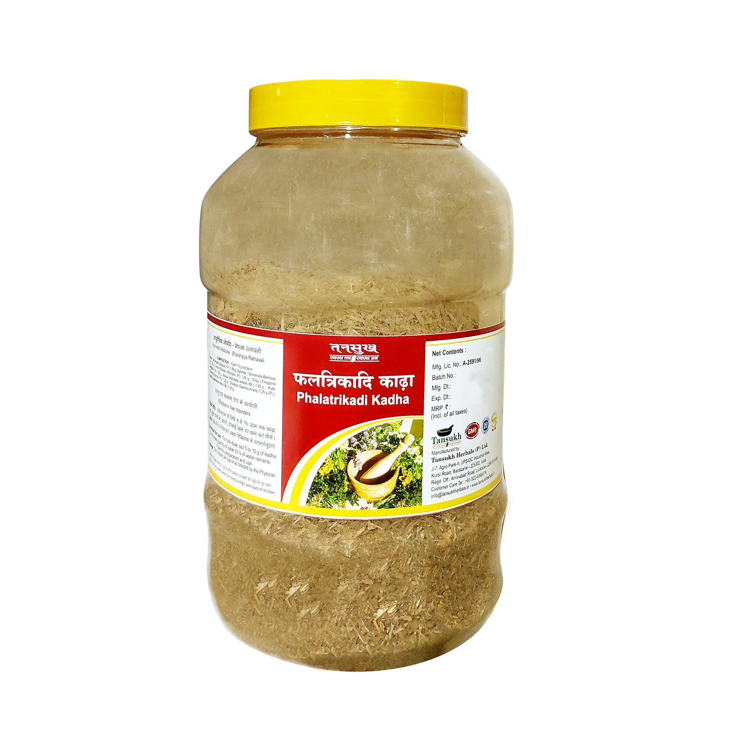 Tansukh Phalatrikadi Kashya Kwath Kadha/Immunity Booster Ayurvedic Kadha Powder