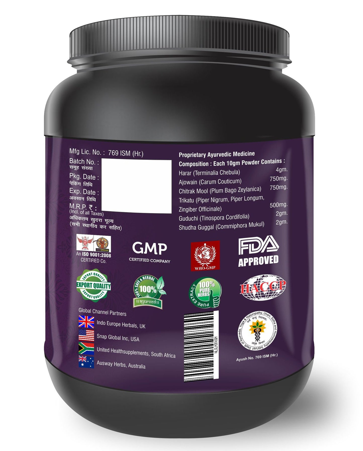 CRD Ayurveda Slimley Fat Burner Slimming Powder - 300 g