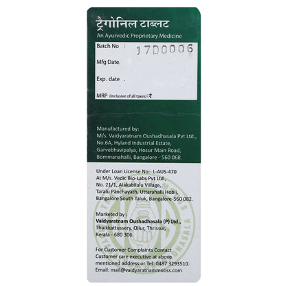 VAIDYARATNAM Ayupra Wellness Trigonil Tablet (100 Tablets)- image 3