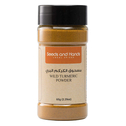 Seeds and Hands Wayanad Raw Wild Turmeric/Kasturi Manjal/Kasturi Haldi Powder for Skin Care [100% Pure and Natural] (65g)