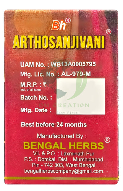 Bengal Herbs Arthosanjivani 30 capsule (Pack of 2)- image 4