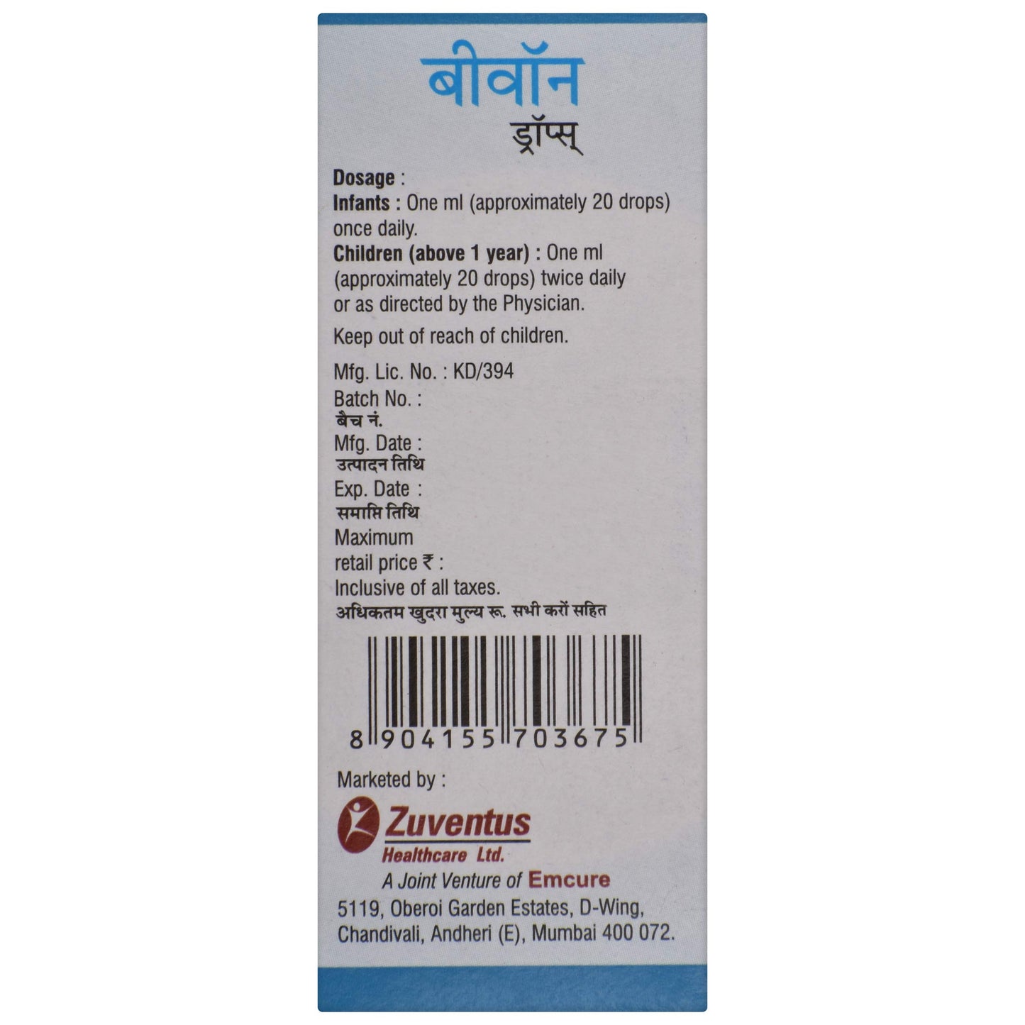Bevon - Bottle of 15 ml Drops