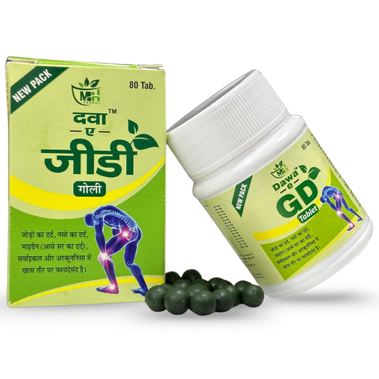 MH Herbal Dawa GD Tablets, Ayurvedic Joint Pain Relief Supplement, 80 Tablets, For Migraine, Cervical Pain, Bone Strength