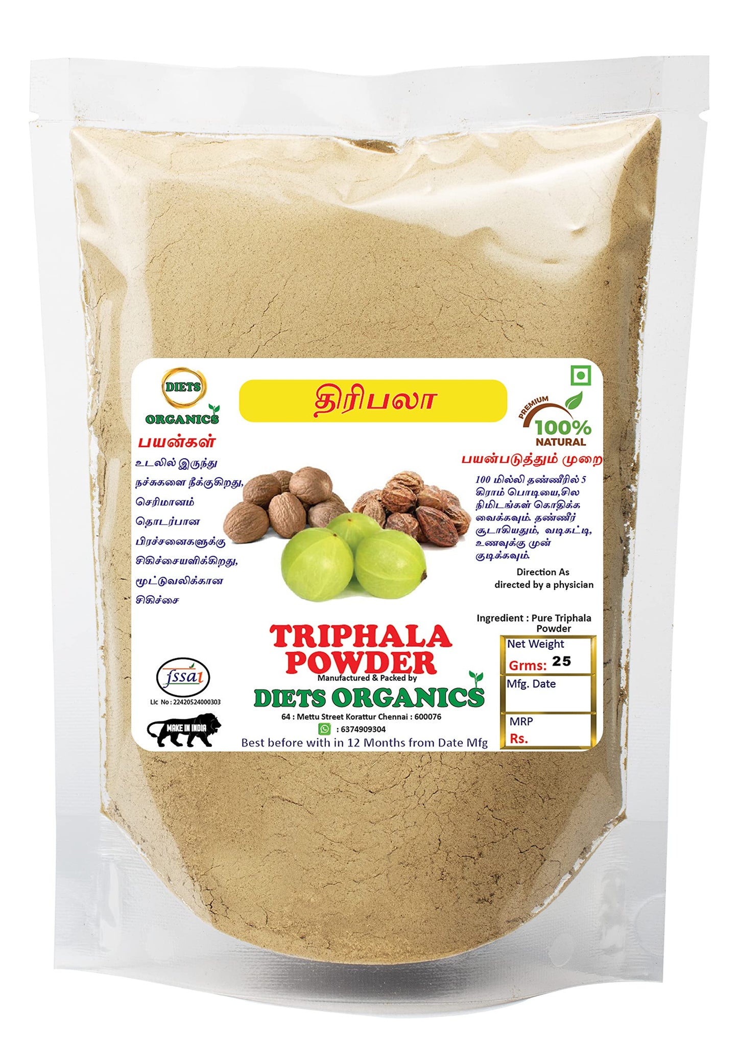 Diets Organics Triphala powder -25Gms pack of 1