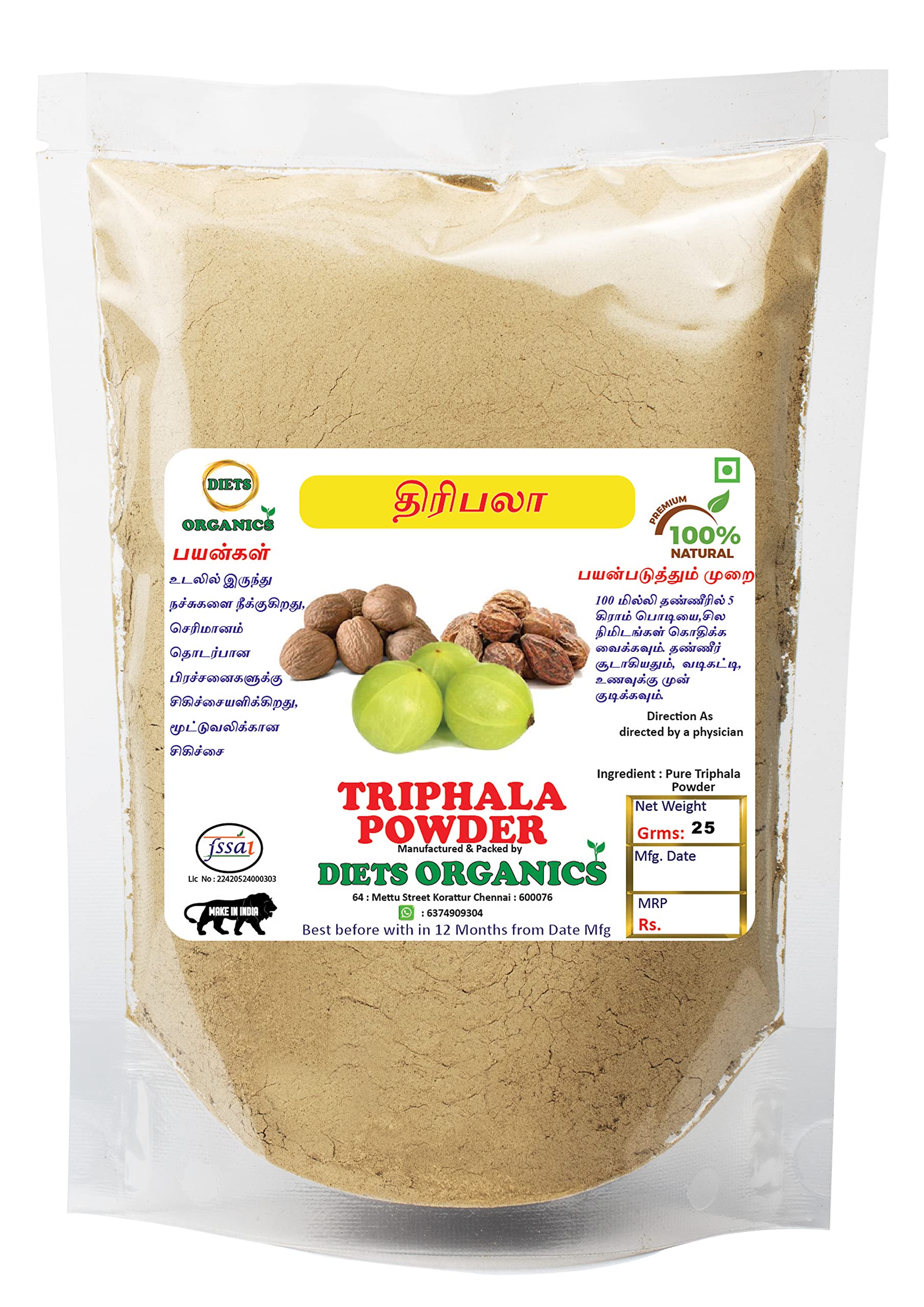 Diets Organics Triphala powder -25Gms pack of 1