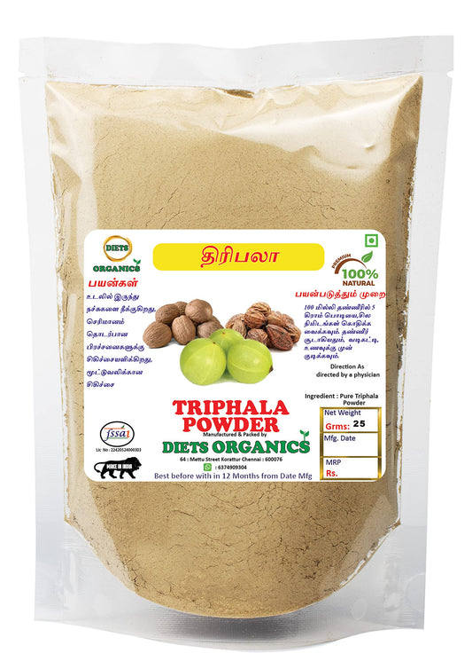 Diets Organics Triphala powder -25Gms pack of 1