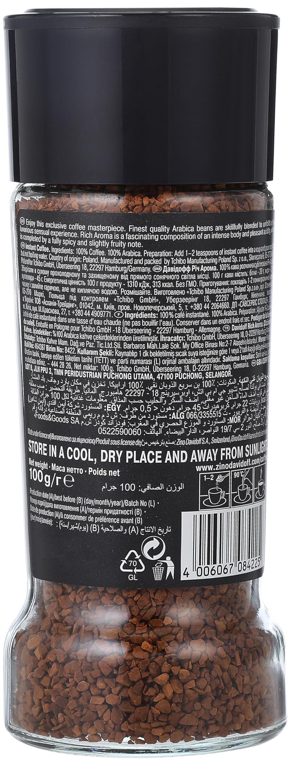 Davidoff Coffee Powder - Rich Aroma, 100Gram Jar