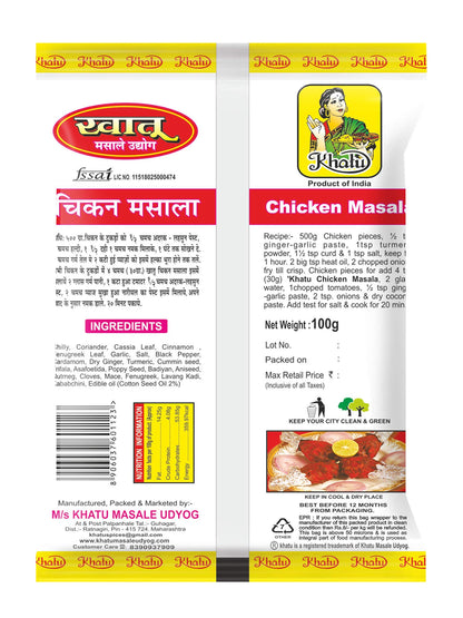KHATU MASALE UDYOG Chicken Masala (200g)