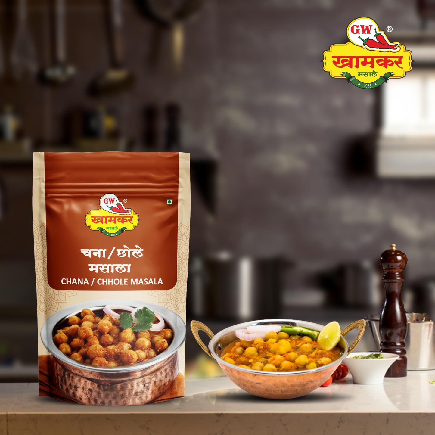 GW Khamkar SPL Chana/Chole Masala | Authantic North Indian Style Spice Blend | Traditionally Pounded | Cold Pressed | Traditional secret recipe | Pure & Natural Spices | Rich & Authantic Taste| No Artificial colour and Preservatives | Pack of 1- 185GM