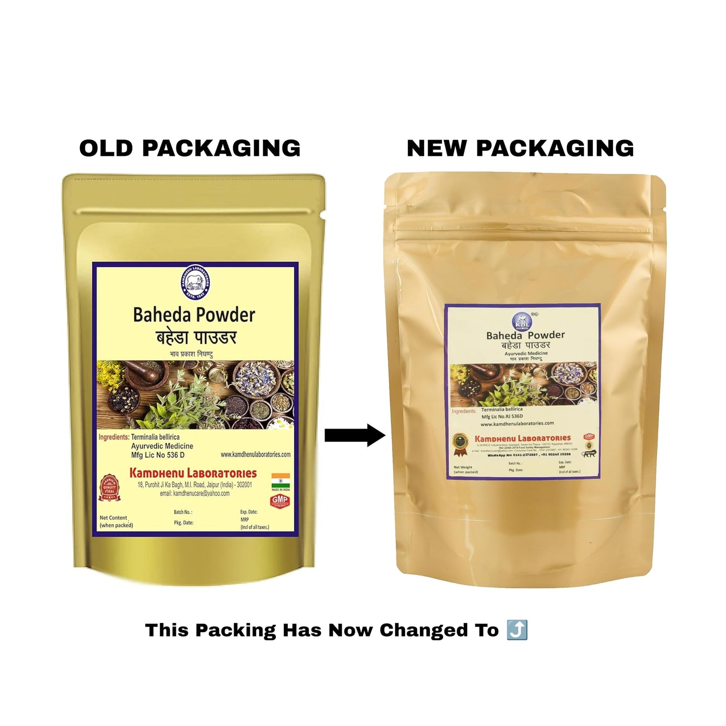 Kamdhenu Baheda Powder 100 gms, Pack of 1| Bibhitaki| Bahera| Terminali- image 9