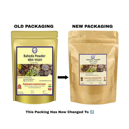 Kamdhenu Baheda Powder 100 gms, Pack of 1| Bibhitaki| Bahera| Terminali- image 9