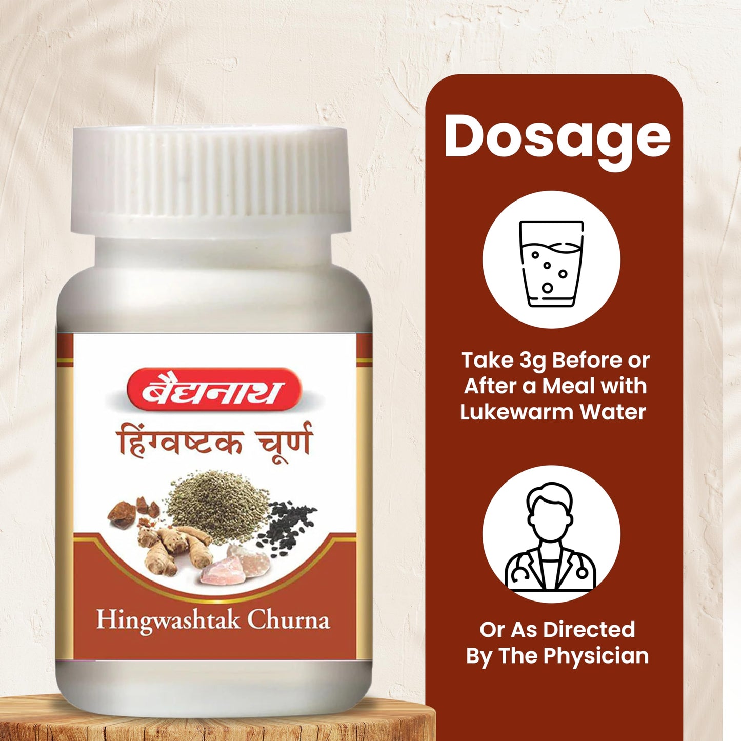Baidyanath Hingwashtak Churna - 120 gm Powder | Effective Gastric Stimu- image 2