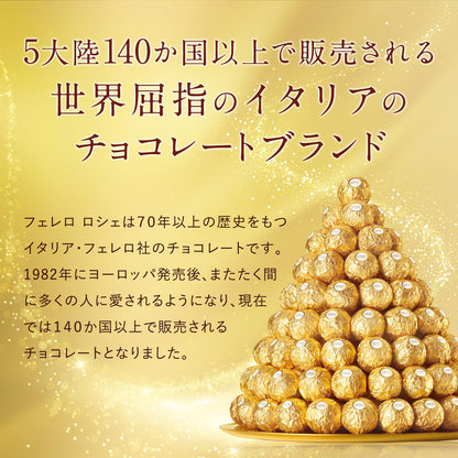Ferrero Rocher, 24 Pieces, Chocolate (flavor) ?300 gram