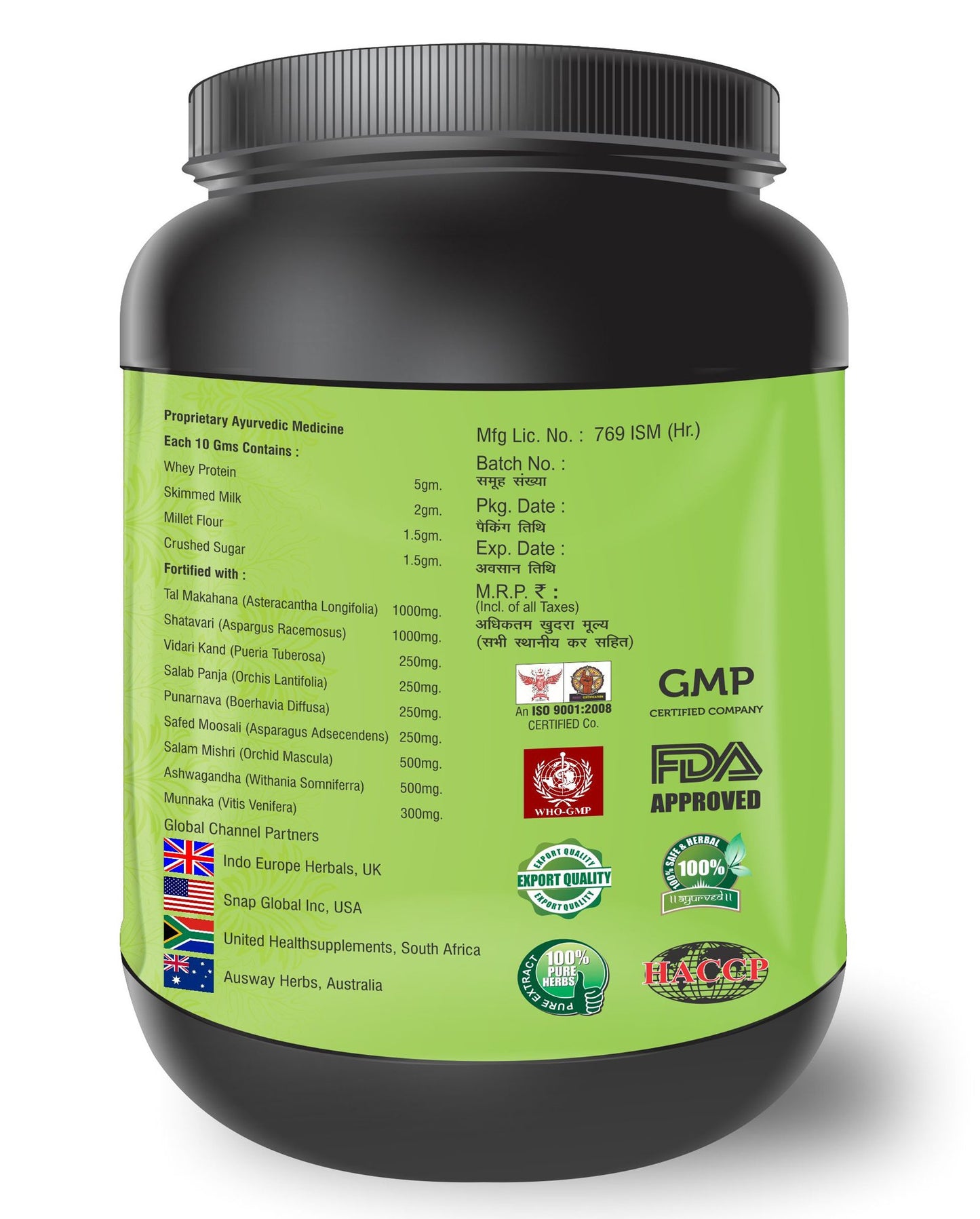 CRD Ayurveda Kidigain Nutritional Supplement for Kids - 500 g (Elaichi)