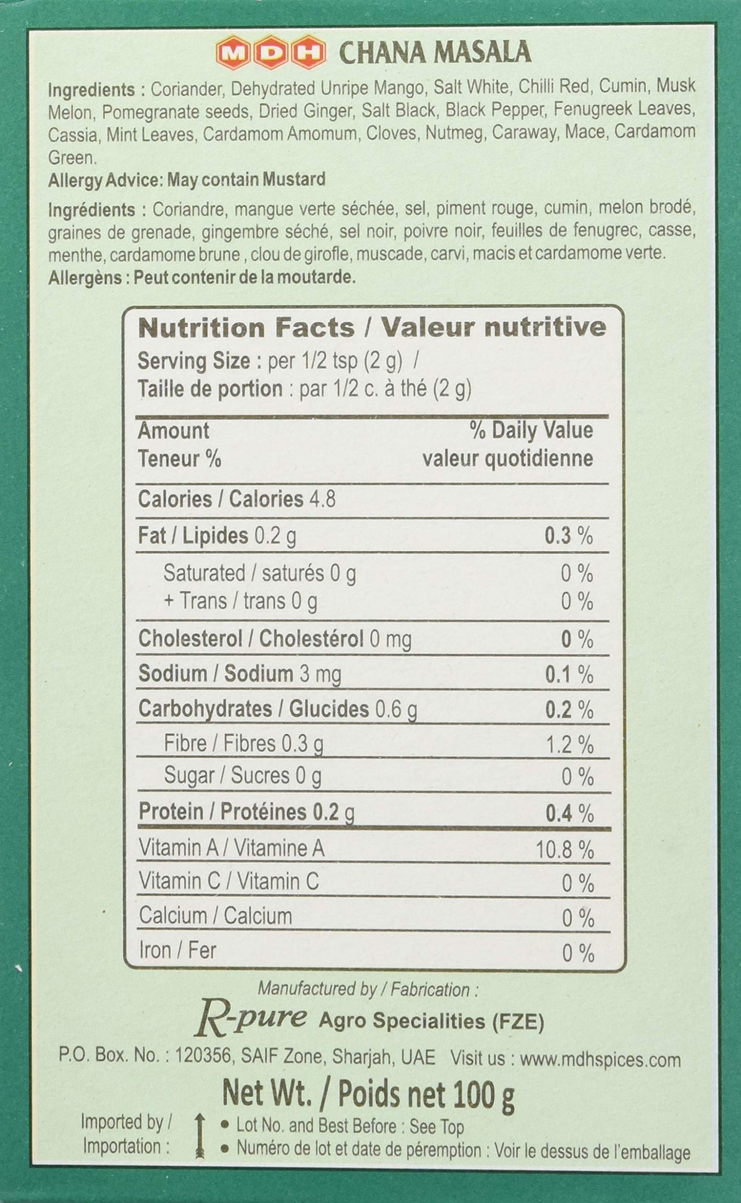 MDH Chana Masala, 100g/115 g ( Weight May Vary )