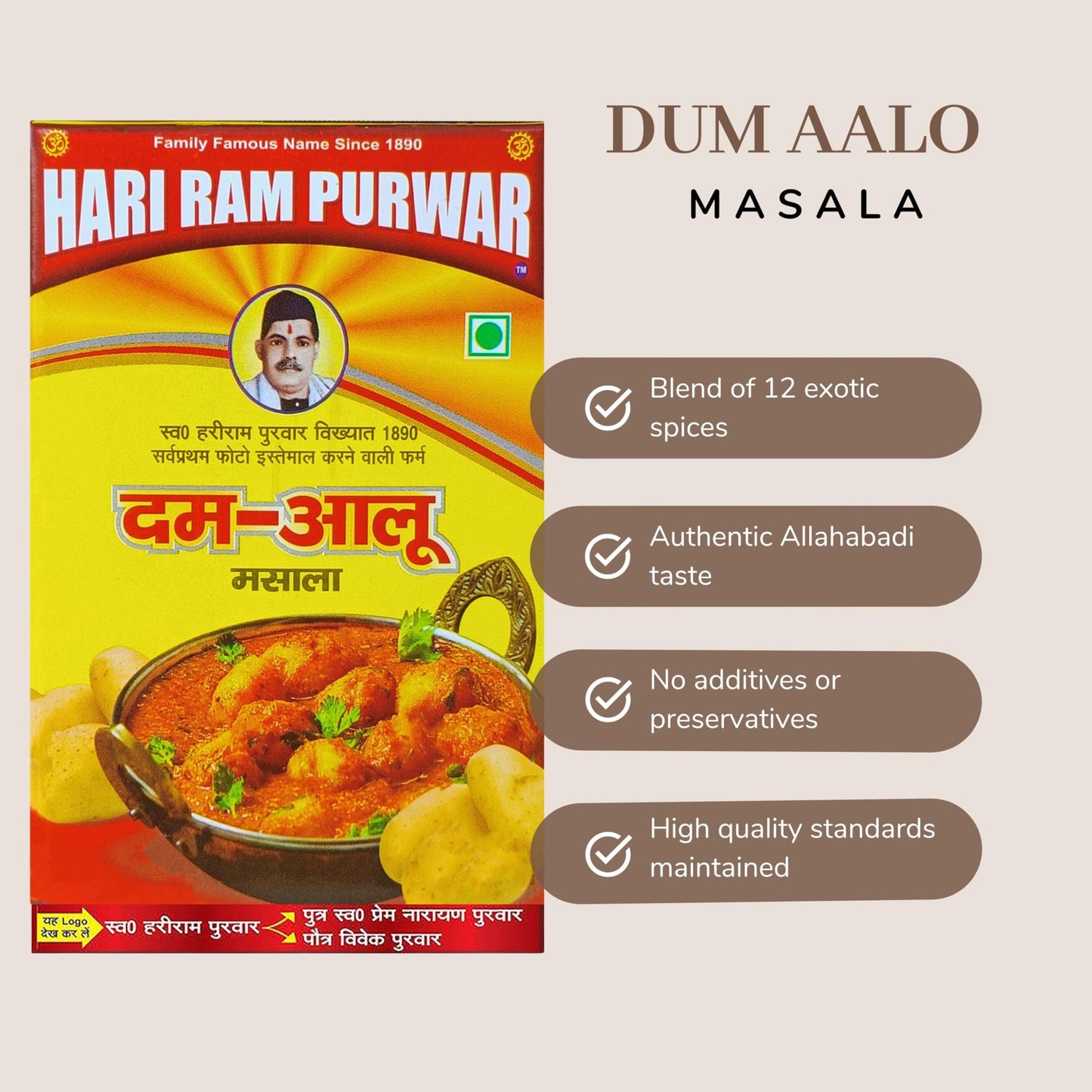 Hari Ram Purwar Dum Aalo Masala Powder | Dam Allo Masala | Dam Aloo Powder | Legendary spice mix from Loknath Prayagraj |100 Gms | Pack of 1