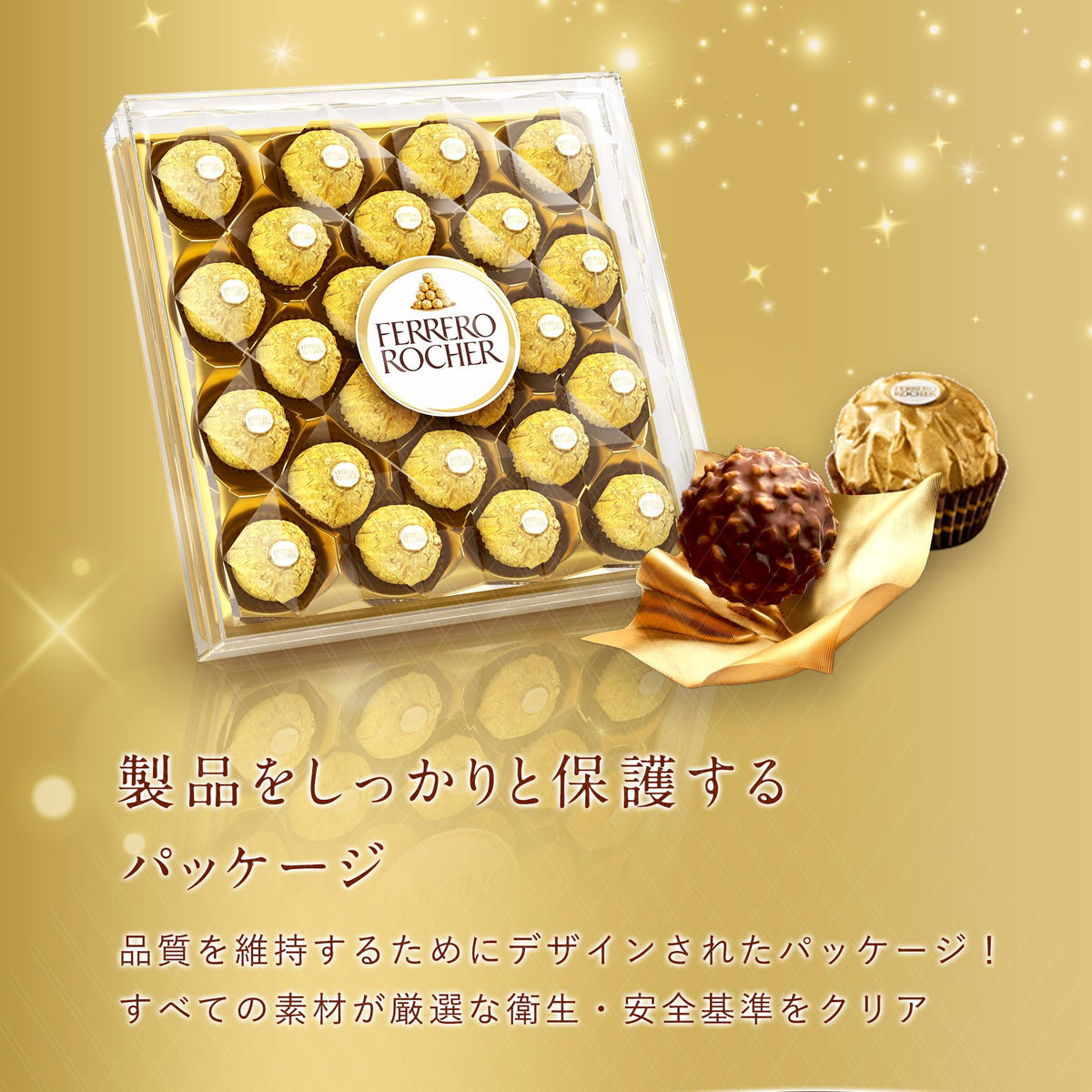 Ferrero Rocher, 24 Pieces, Chocolate (flavor) ?300 gram
