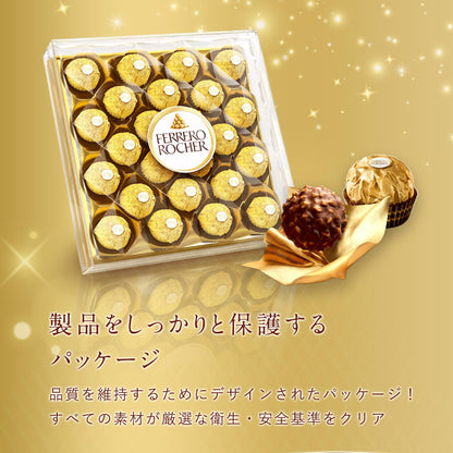 Ferrero Rocher, 24 Pieces, Chocolate (flavor) ?300 gram