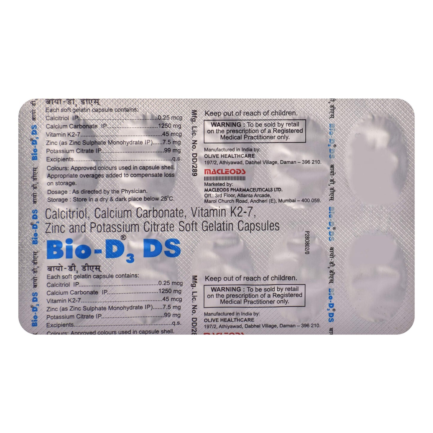 Bio-D3 DS - Strip of 10 Capsules