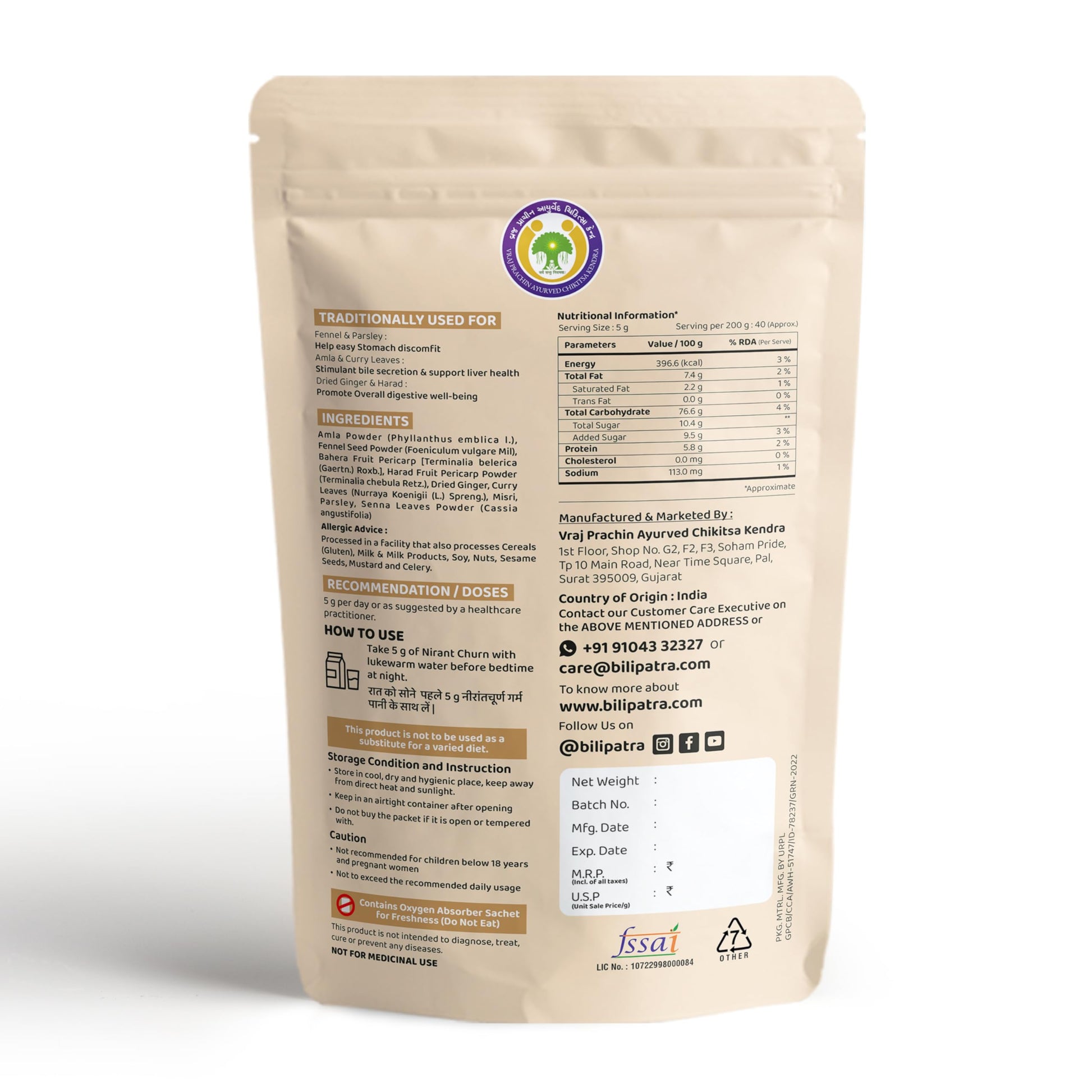 NIRANT CHURNA 200g | Effectively Relieves Constipation, Boost Energy Le- image 8