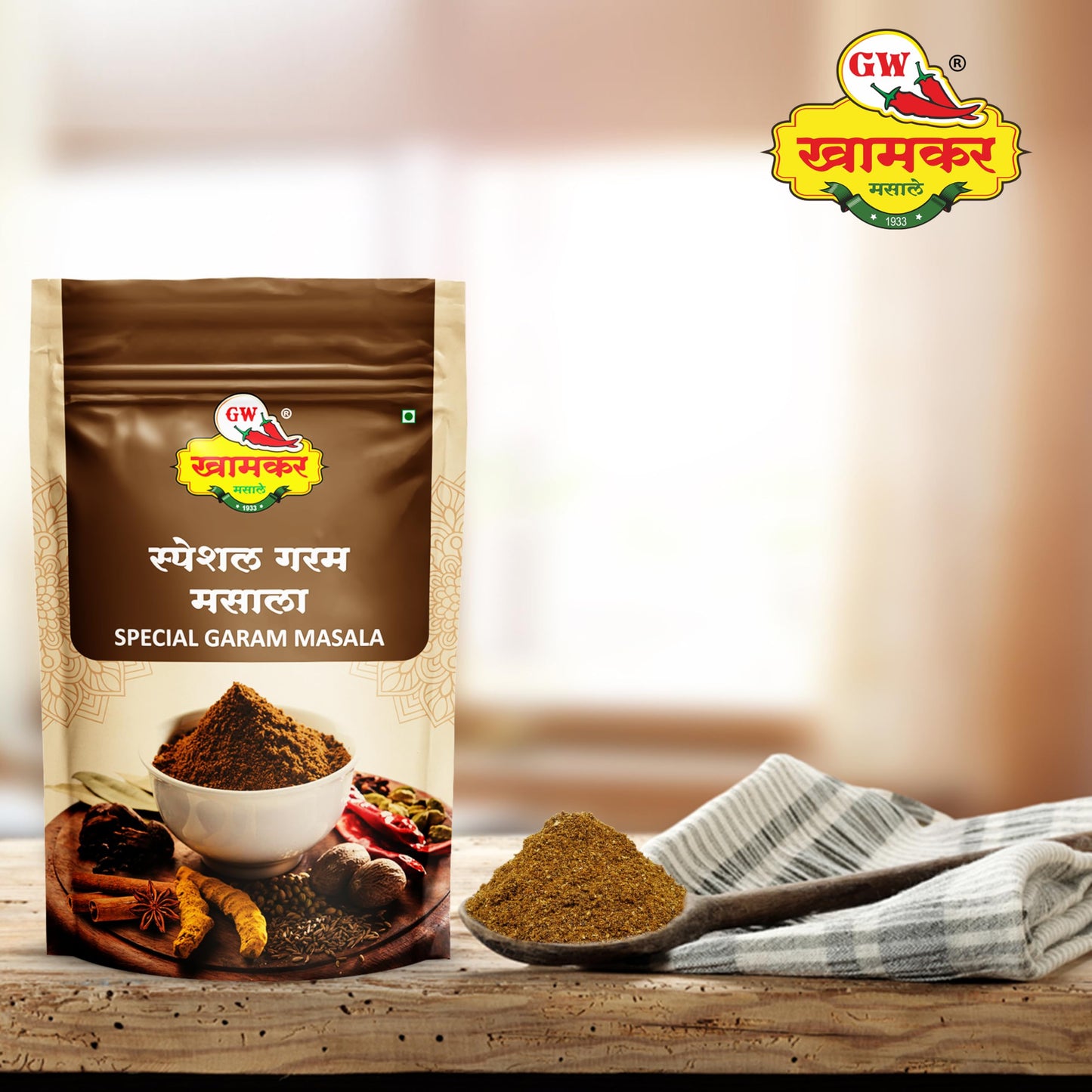 GW Khamkar SPL Garam Masala | Exotic Blend of Handpicked Spices | Powerful & Aromatic Spice Mix | Perfect for Curries & Everyday Cooking | Cold Pressed | Traditional secret recipe | No Artificial colour and Preservatives | Pack of 1- 185GM