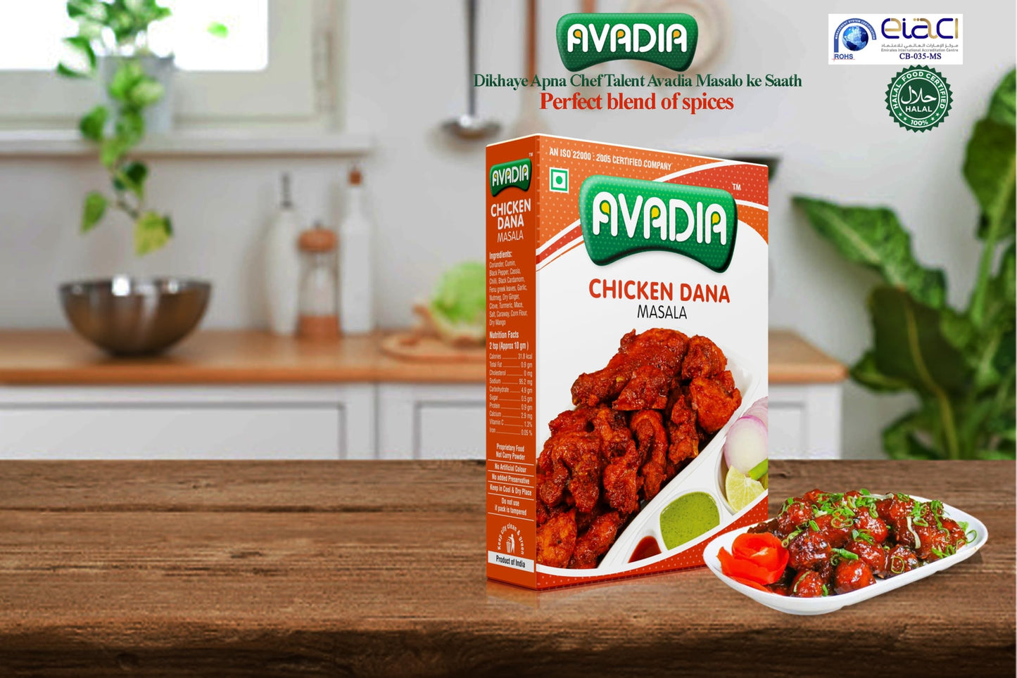 Avadia Chicken Dana Masala (250gm)