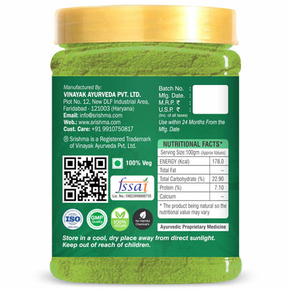 Srishma Neem Powder for Eating | Face Pack | Diabetes | Drink | Fever | Liver (200 g)