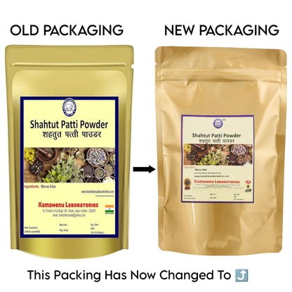 Kamdhenu Shahtut Patta Powder 250Gm- image 5