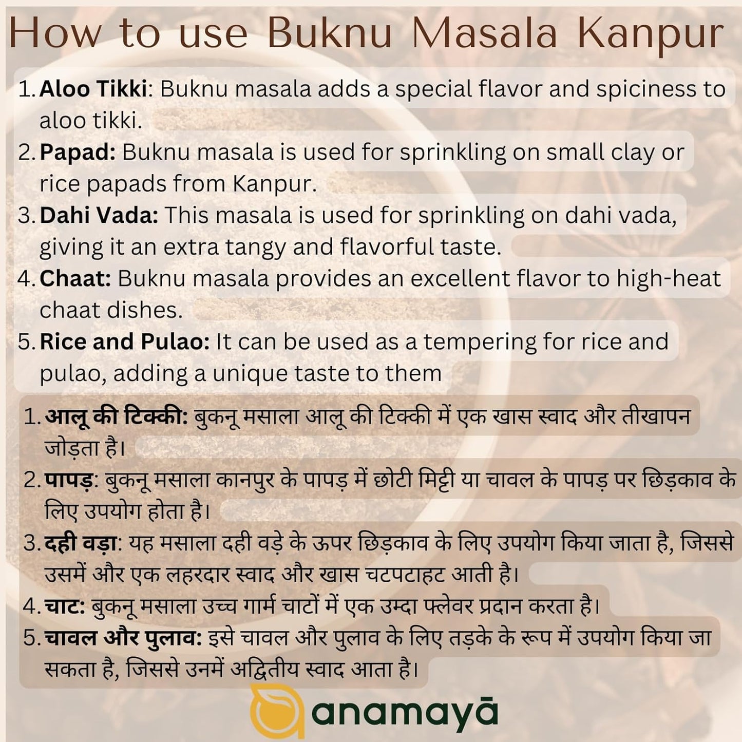 Buknu Masala Kanpur 100 gms by Anamaya | Buknu Powder Kanpur | Buknoo Powder Kanpur | Dehati buknu | Packed In Food Grade Plastic Jar For Easy Storage | Pack Of 1