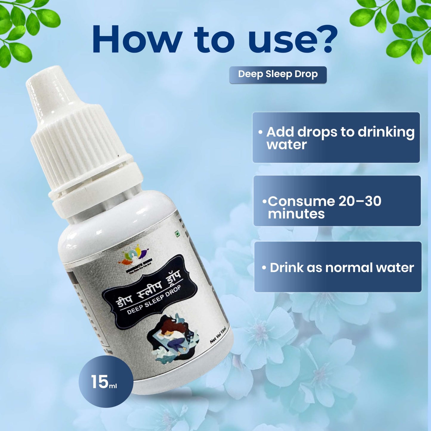 JINAMRITH HERBS Deep Sleep Herbal Drops 15 ml | Natural Nighttime Relaxation & Calm Support | With Jiphal, Sarpagandha & Jatamansi | Herbal Sleep Wellness Formula