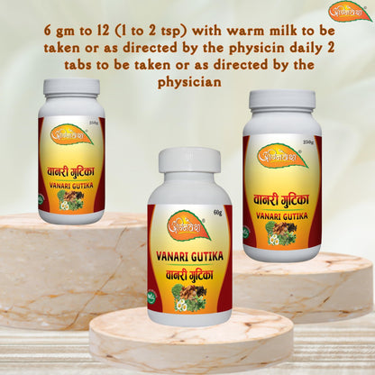 Agnivesh Vanari Gutika | Herbal Supplement to Boost energy and stamina | 100gm