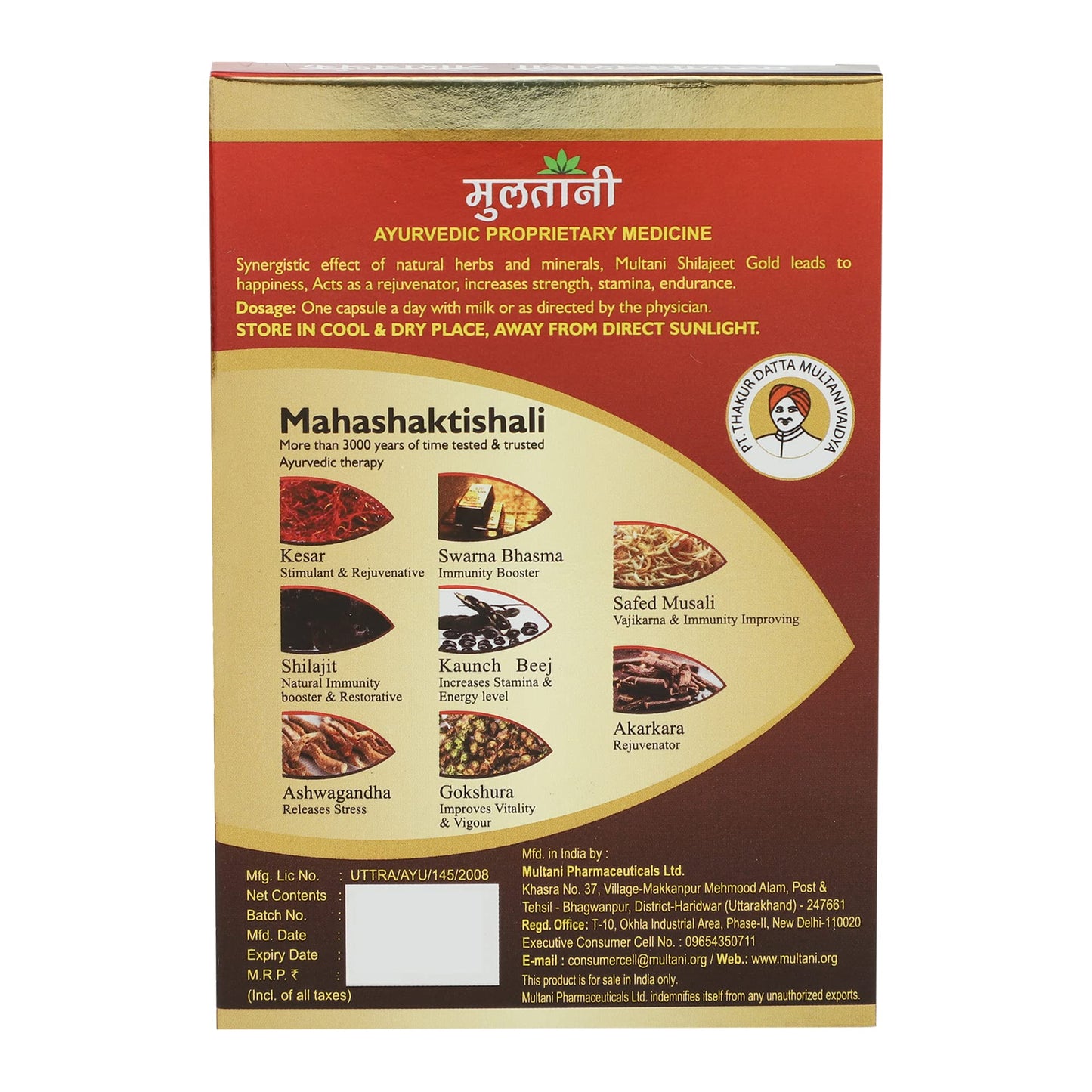 Multani Shilajeet Gold Capsule- With Gold, Kesar, Safed Musli & Shilaji- image 9