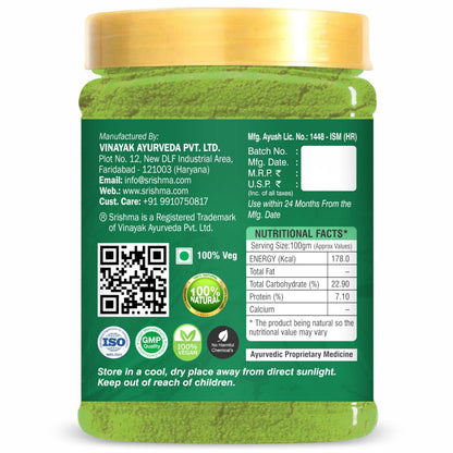 Srishma Neem Powder for Eating | Face Pack | Diabetes | Drink | Fever | Liver (200 g)