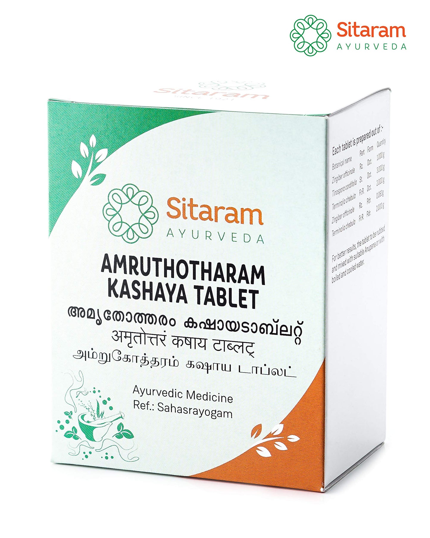 Sitaram Amruthotharam Kashaya Tablet 50 Nos, Ayurvedic supplement for r- image 4