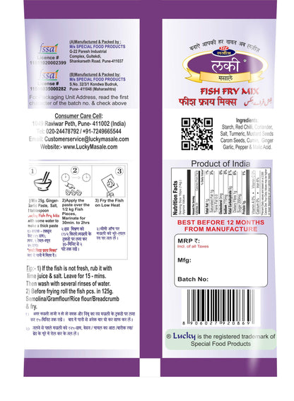 Lucky Coastal Fish Fry Masala – Spicy & Tangy Blend | Ready-to-Cook | Perfect for Crispy Frying | Bold Flavor | No Preservatives | 100% Natural |Perfect Marinade for Tasty Seafood Dishes | 200g. Pouch