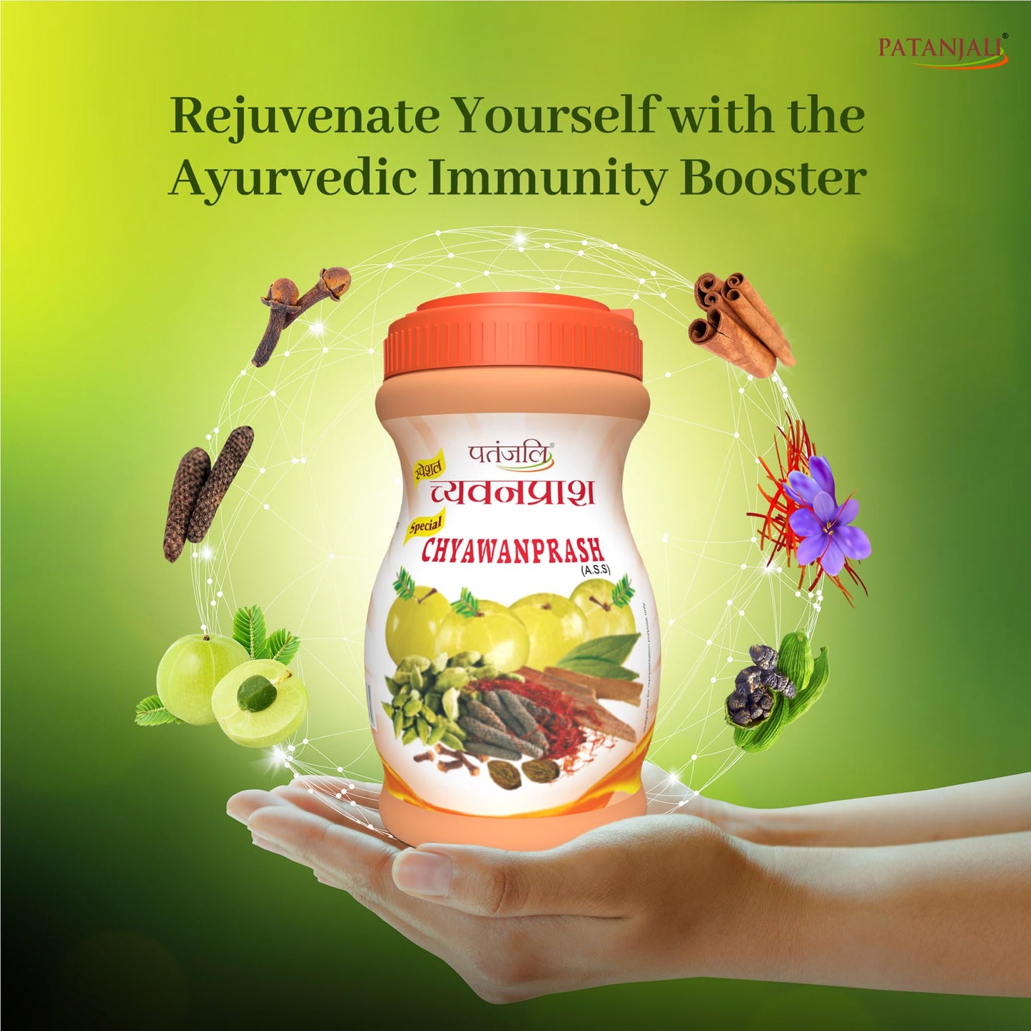 Patanjali Special Chyawanprash 1KG Immunity Booster & Ayurvedic Chyavanaprasam For Men, Women & Kids