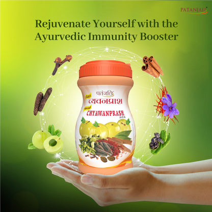 Patanjali Special Chyawanprash 1KG Immunity Booster & Ayurvedic Chyavanaprasam For Men, Women & Kids