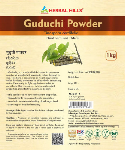 Herbal Hills Guduchi Powder (1kg Pack of 1), | Boosts Immunity & Detoxi- image 2