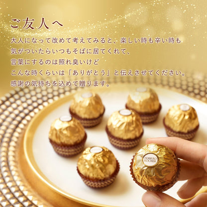 Ferrero Rocher, 24 Pieces, Chocolate (flavor) ?300 gram