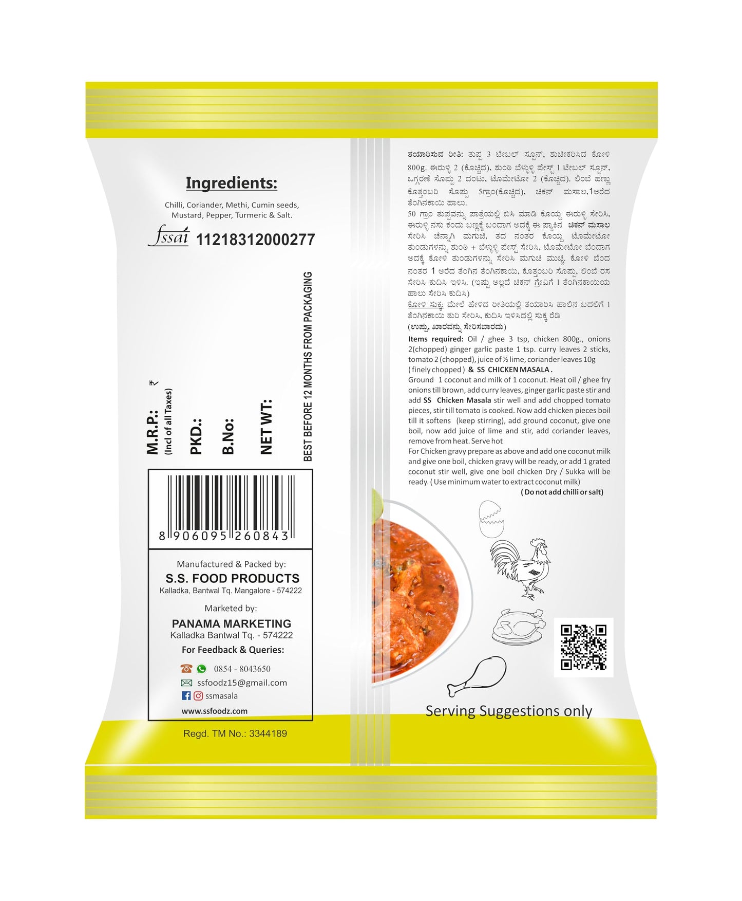 SS MASALAS Chicken Masala Powder 280g | Ready Mix Blended Spices to Enhance the Taste of any Chicken Curry/Korma/gravy