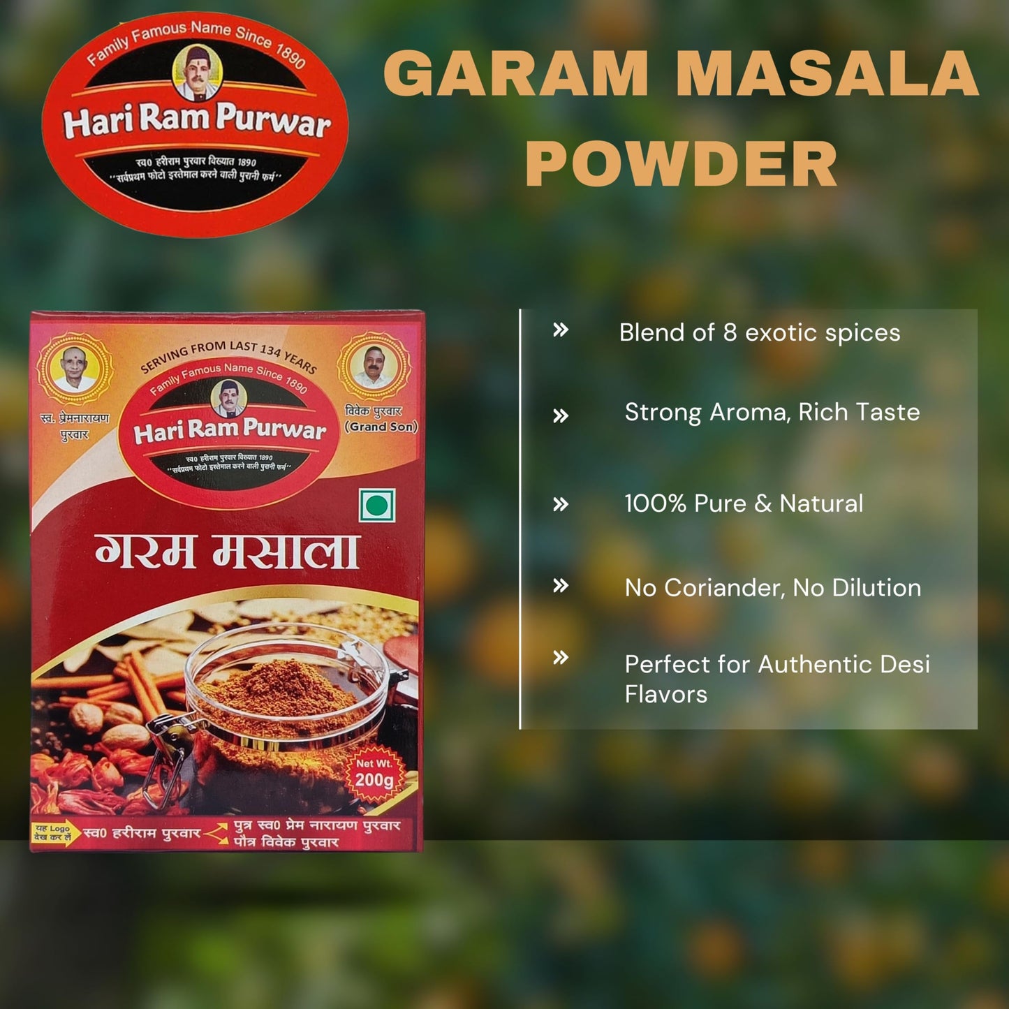 Garam masala powder 200gm | Homemade Garam Masala Powder | Mix of 12 Pure Spices | No Coriander added for dilution | From Hari Ram Purwar, Spices Prayagraj