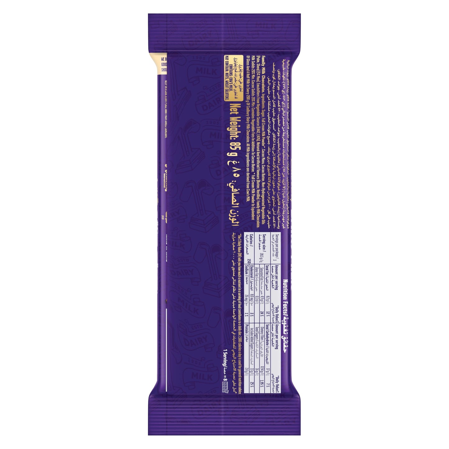 Cadbury Dairy Milk Chocolate, 90 Grams