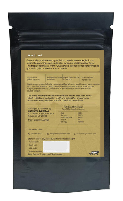 Buknu Masala Kanpur 50 gms from Anamaya Spices | Buknoo Masala Kanpur | Kanpuriya Bukni | Hazmi Masala | Bhuknu seasoning for curd, paratha, Chapathi, Mathri, etc |